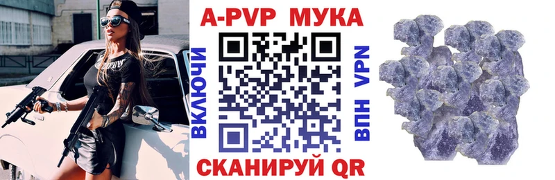 где купить наркоту  Алексин  APVP СК 