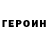 АМФЕТАМИН VHQ Ron Ploredad