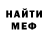 Amphetamine VHQ Tilek Marambaev