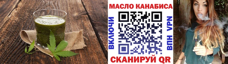дарнет шоп  Алексин  Еда ТГК марихуана 