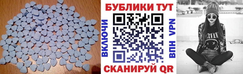 Ecstasy 250 мг  Алексин 
