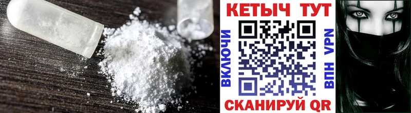 купить наркотики цена  Алексин  КЕТАМИН VHQ 