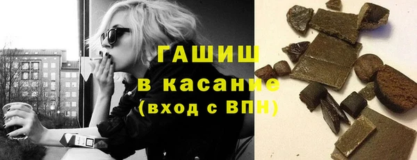 прущий лед Абдулино
