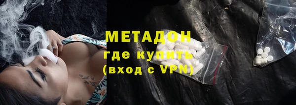 метамфетамин Абаза