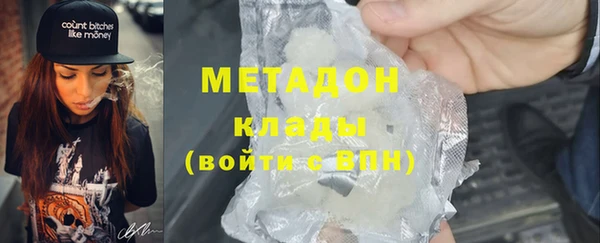 сатива Абинск