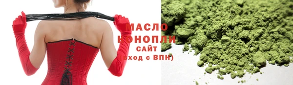 сатива Абинск