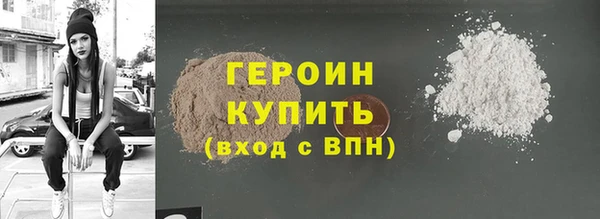 марихуана Протвино