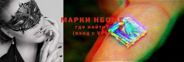 сатива Абинск