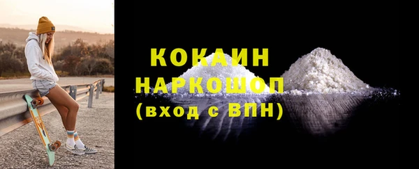 прущий лед Абдулино