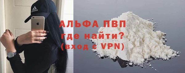 прущий лед Абдулино