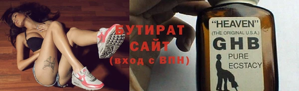 сатива Абинск