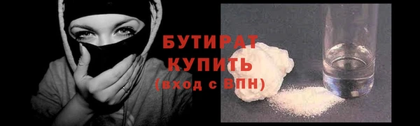 сатива Абинск