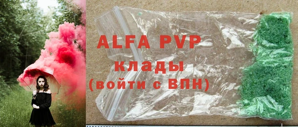 сатива Абинск