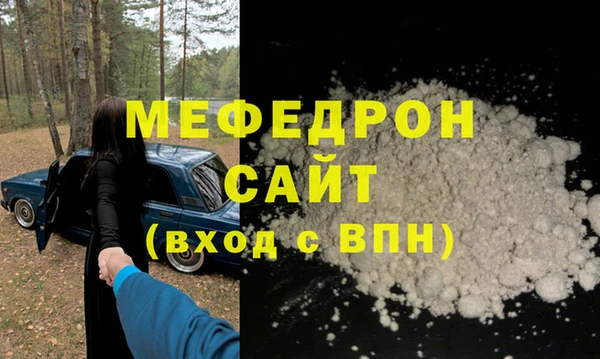 метамфетамин Абаза