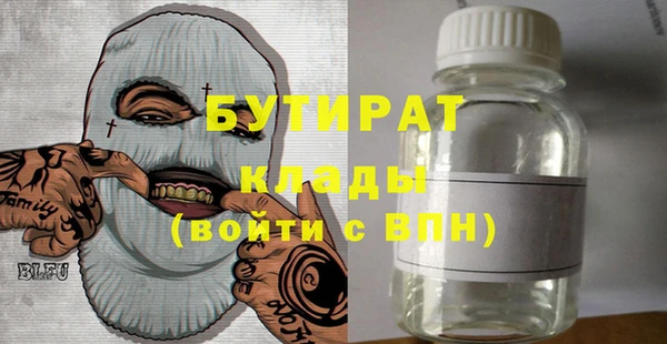 метамфетамин Абаза