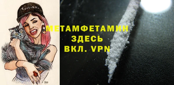 метамфетамин Абаза