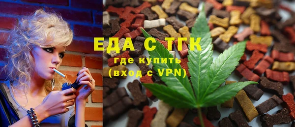 сатива Абинск
