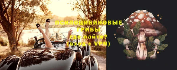 метамфетамин Абаза