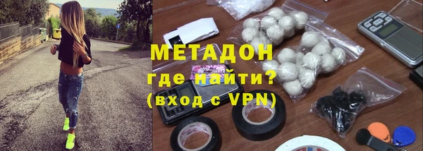 метамфетамин Абаза