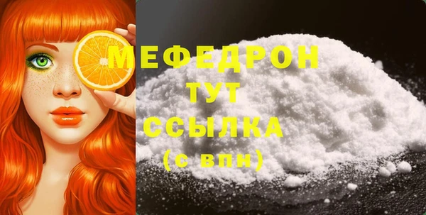 метамфетамин Абаза