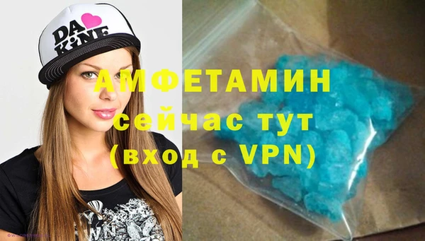 метамфетамин Абаза