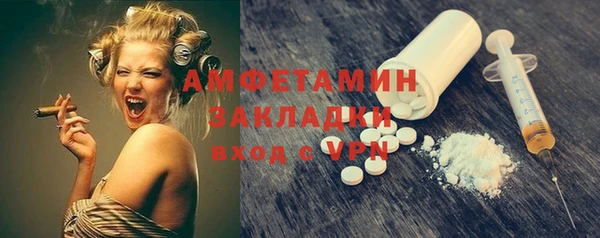 метамфетамин Абаза