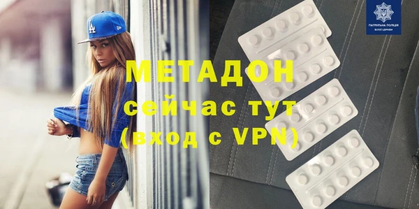 прущий лед Абдулино