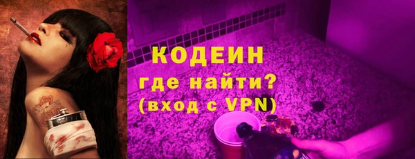 прущий лед Абдулино