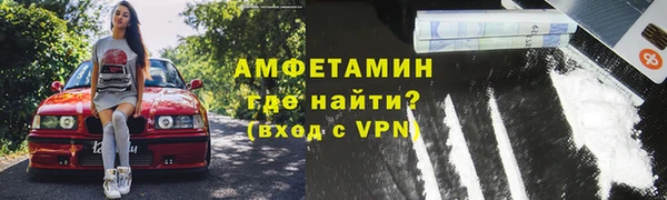 прущий лед Абдулино
