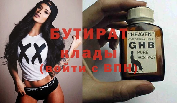 прущий лед Абдулино