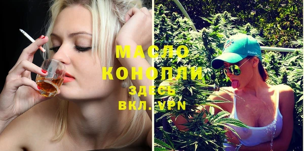 прущий лед Абдулино