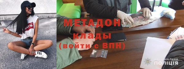 марихуана Протвино