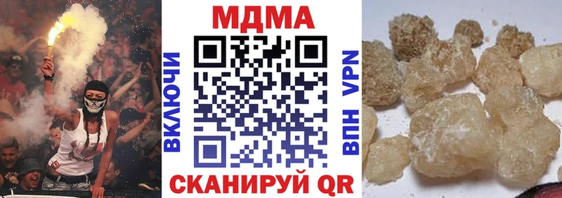 MDMA Molly  Алексин 