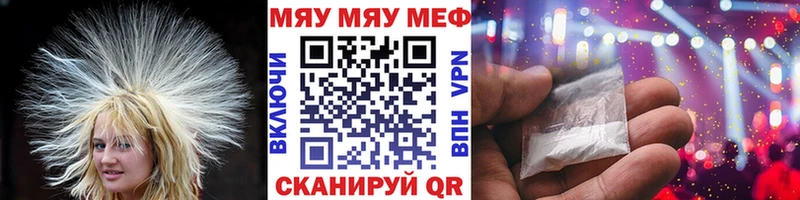Меф мука Алексин