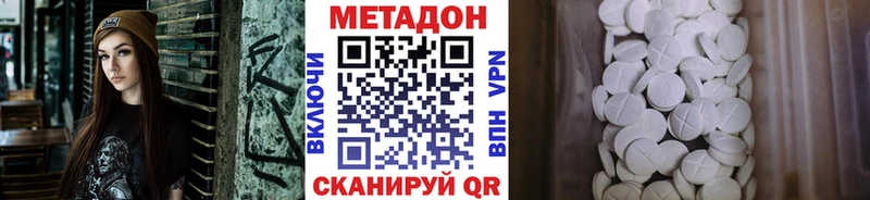 как найти Алексин Метадон белоснежный