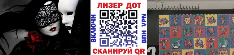 ОМГ ОМГ зеркало  Алексин  Марки N-bome 1500мкг 