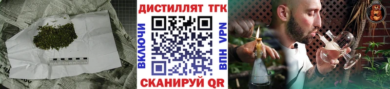 ТГК вейп  Алексин 