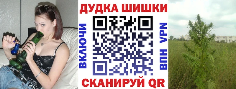 МАРИХУАНА White Widow  наркота  мориарти Telegram  Алексин 